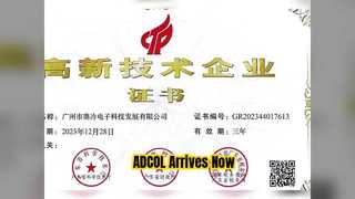 20260510 ADCOL 出荷
