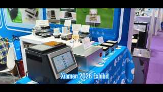 2026 年 3 月。アモイ展示会に関する言及。